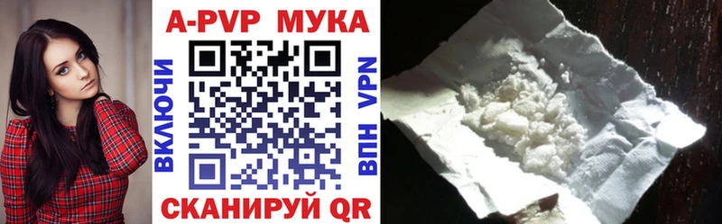 Alfa_PVP мука  где продают наркотики  Костерёво 