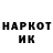 Наркотические марки 1,8мг QWERTY XR