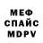 Amphetamine Розовый Milena SF