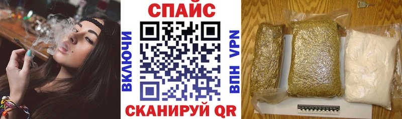 блэк спрут зеркало  Костерёво  Бутират BDO 33% 