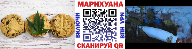 площадка официальный сайт  дарнет шоп  Костерёво  Cannafood конопля 