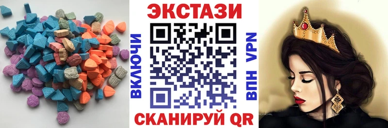 MEGA маркетплейс где найти Костерёво Ecstasy ешки