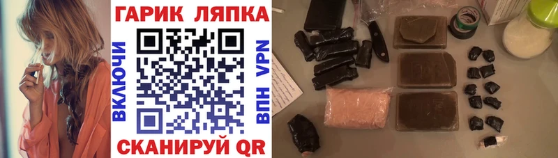 ГАШ гашик  кракен ONION  Костерёво  магазин продажи  