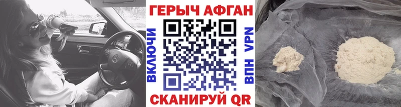 Героин Heroin  наркотики  Костерёво 