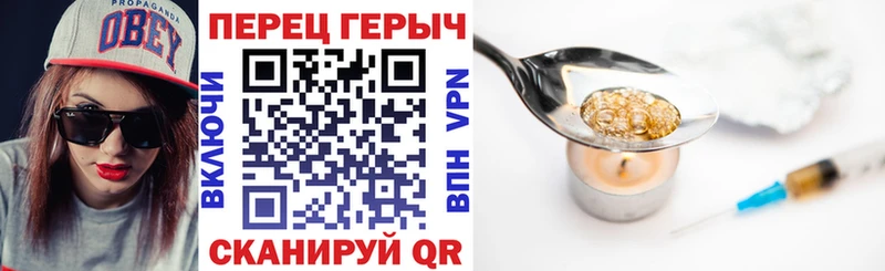 ГЕРОИН афганец Костерёво