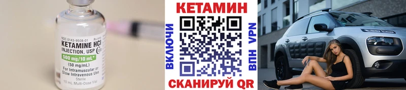 ссылка на мегу ТОР  купить наркоту  Костерёво  Кетамин VHQ 