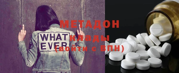 мет Абинск