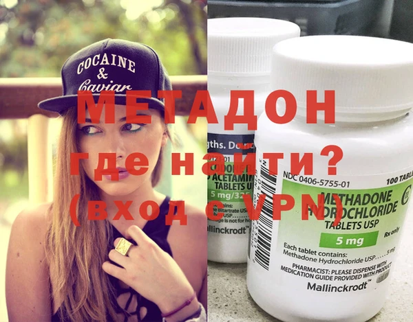 COCAINE Абдулино