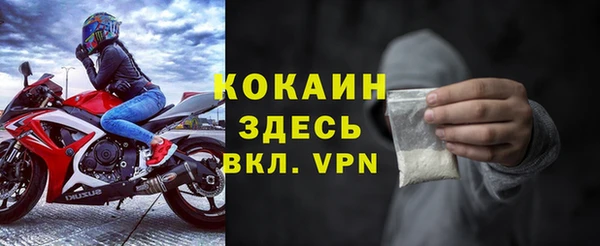 мет Абинск