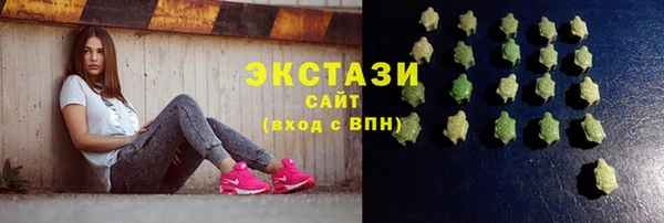 COCAINE Абдулино