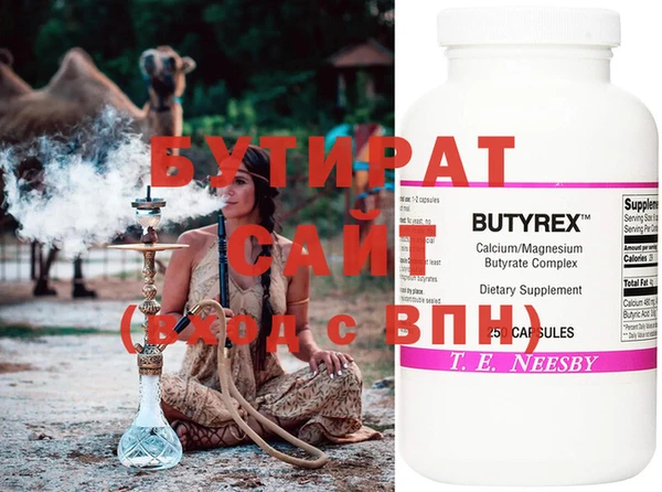 дурь Абаза