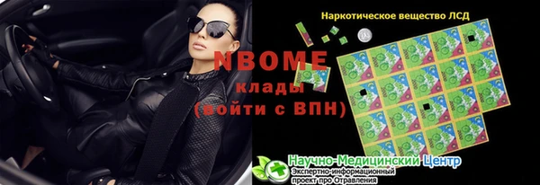 COCAINE Абдулино