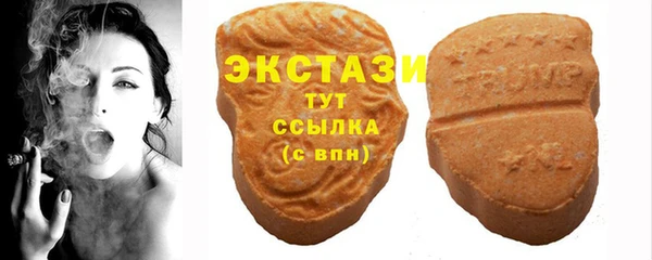COCAINE Абдулино