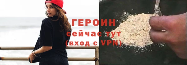 COCAINE Абдулино