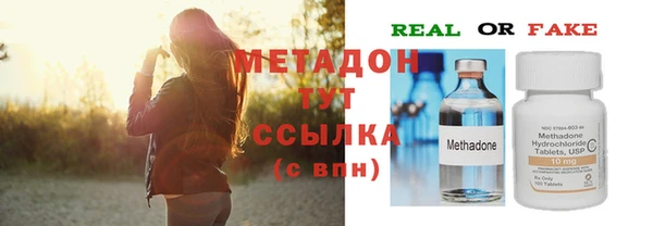 мет Абинск