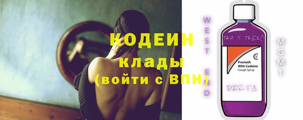 мет Абинск