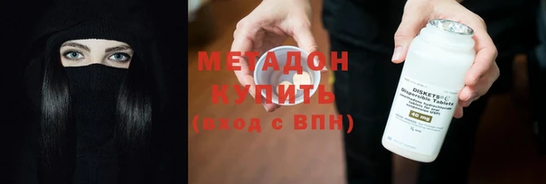 COCAINE Абдулино