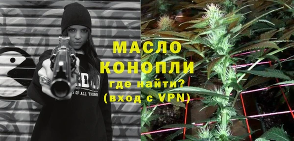 COCAINE Абдулино