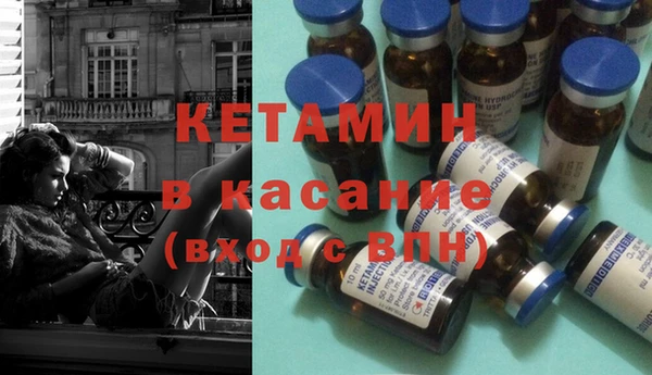 мет Абинск