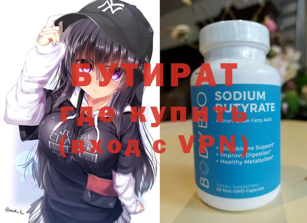 дурь Абаза