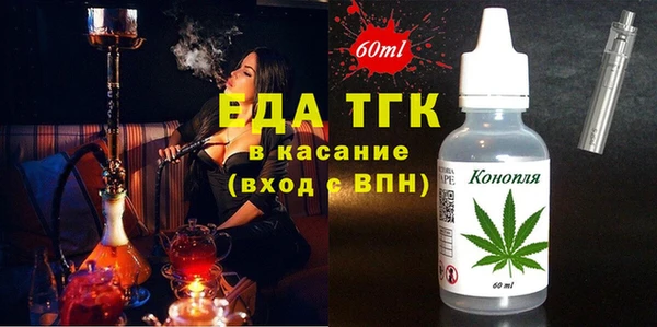 мет Абинск