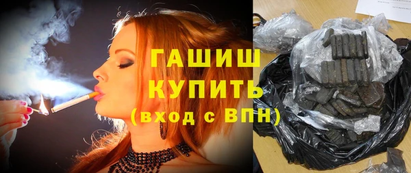 COCAINE Абдулино