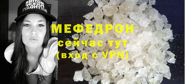мет Абинск