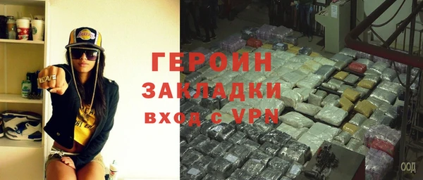 COCAINE Абдулино