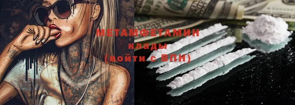 мет Абинск