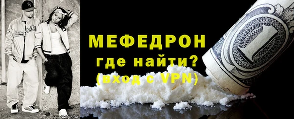 мет Абинск
