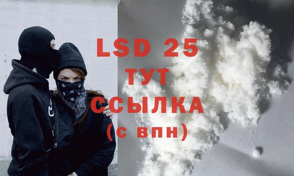 дурь Абаза
