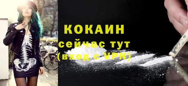 мет Абинск