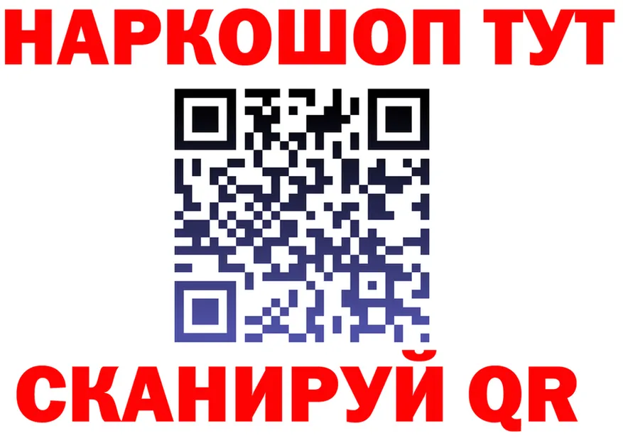 А ПВП Соль зеркало дарк нет kraken Костерёво