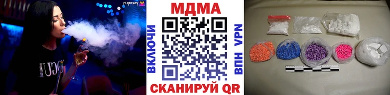 MDMA Molly  Костерёво 
